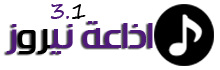بدال الراديو صارو 3