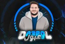 دعبول , معلومات عن دعبول الأردني