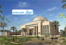 الجامعات المعترف بها في السعودية 2024