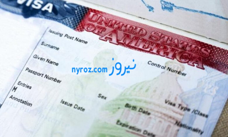فيزا امريكا السياحية 2023 .. الشروط وطريقة أستخراج تأشيرة الزيارة والسياحة الأمريكية