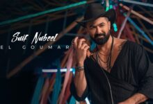 كلمات اغنية الكمر سيف نبيل | Saif Nabeel - El Goumar