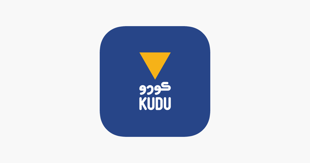 تحميل تطبيق كودو Kudu لطلب وتوصيل الطعام في السعودية للاندرويد والايفون ...