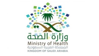 تحميل تطبيق MOH Formulary كتيب وزارة الصحة السعودية للاندرويد والايفون 2025 اخر اصدار مجاناً