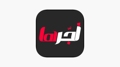 تحميل تطبيق أجرها Rent It Out السعودي للاندرويد والايفون 2025 اخر اصدار مجاناً