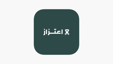 تحميل تطبيق اعتزاز وزارة الدفاع السعودية للاندرويد وللايفون 2025 اخر اصدار مجاناً