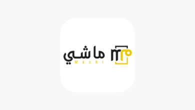 تحميل تطبيق انا ماشي Ana Mashi Apk لنقل الطرود للاندرويد والايفون 2025 اخر اصدار مجاناً
