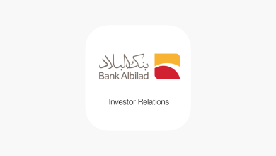 تحميل تطبيق بنك البلاد Bank Albilad للمعاملات المالية للاندرويد والايفون 2025 اخر اصدار مجاناً