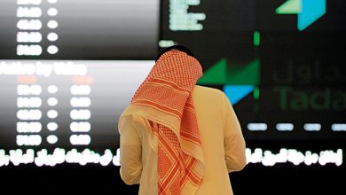تحميل تطبيق تداول السعودية Saudi Exchange للاندرويد والايفون 2025 اخر اصدار مجاناً