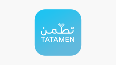 تحميل تطبيق تطمن Tetamman APK وزارة الصحة السعودية 2025 اخر اصدار مجاناً