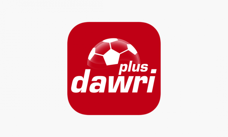 تحميل تطبيق دوري بلس Dawri Plus Apk لمشاهدة مبارايات الدوري السعودي 2025 اخر اصدار مجاناً