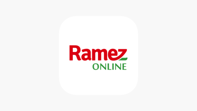تحميل تطبيق رامز RAMEZ للتسوق في السعودية للاندرويد والايفون 2025 مجاناً