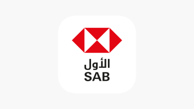 تحميل تطبيق ساب الأول موبايل SAB Mobile للاندرويد والايفون 2025 اخر اصدار مجاناً