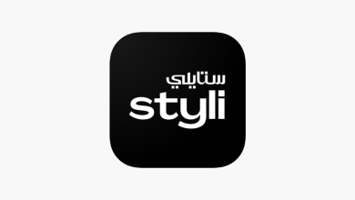 تحميل تطبيق ستايلي Styli تسوق الموضة أونلاين للاندرويد وللايفون 2025 اخر اصدار مجاناً