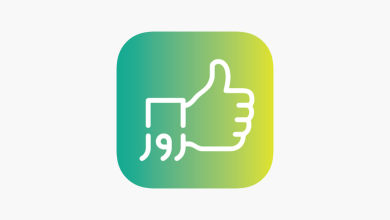 تحميل تطبيق سرور Soror Apk خدمات منزلية في السعودية للاندرويد والايفون 2025 اخر اصدار مجاناً