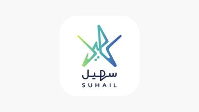 تحميل تطبيق سهيل العقاري Suhail للاندرويد والايفون 2025 اخر اصدار مجاناً