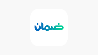 تحميل تطبيق ضمان يهتم Chi مجلس الضمان الصحي في السعودية للاندرويد والايفون 2025 اخر إصدار مجاناً