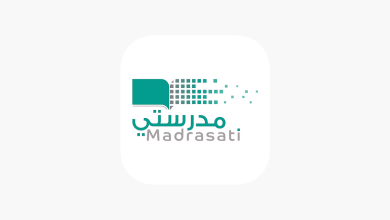 تحميل تطبيق مدرستي نتائج الطلاب Apk برقم الهوية 2025 في السعودية اخر تحديث مجاناً
