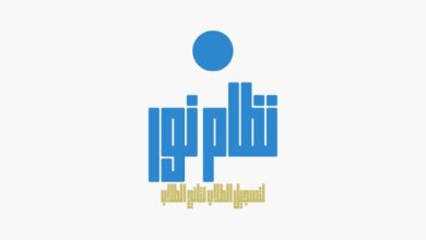 تحميل تطبيق نظام نور 1446 لنتائج طلاب نور السعودية للايفون والاندرويد اخر اصدار مجاناً
