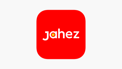 تحميل جاهز تطبيق جاهز السعودية للتوصيل Jahez Apk للاندرويد والايفون 2025 اخر اصدار مجاناً